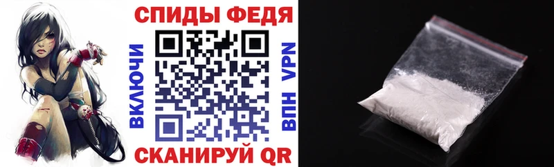 Амфетамин VHQ хочу blacksprut ТОР Одинцово