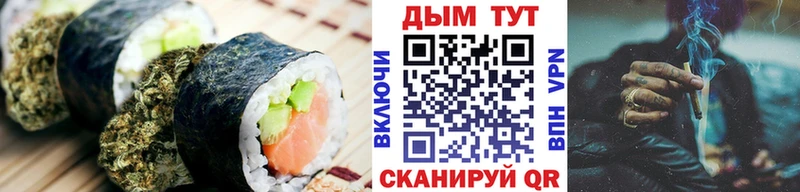 купить наркоту  Одинцово  Еда ТГК конопля 