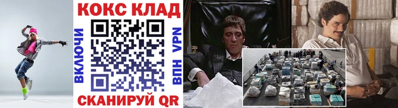 Cocaine Эквадор  kraken ONION  Одинцово 