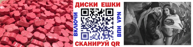купить наркоту  Одинцово  МЕГА как зайти  Ecstasy Дубай 