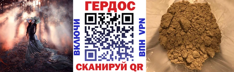 цена наркотик  Одинцово  ГЕРОИН Афган 