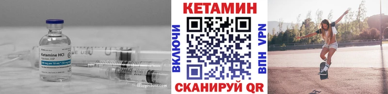 МЕГА   Одинцово  Кетамин VHQ 