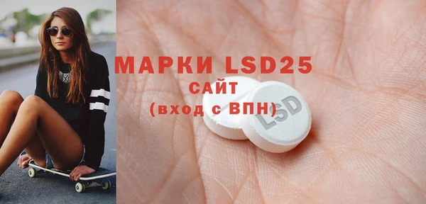 молекула духа Алзамай