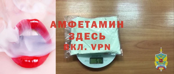 бутират Алексеевка