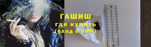 бутират Алексеевка