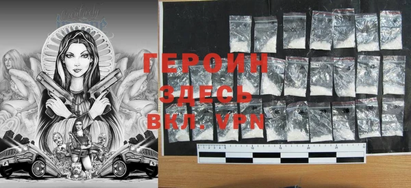 бутират Алексеевка
