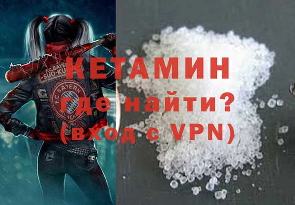 бутират Алексеевка