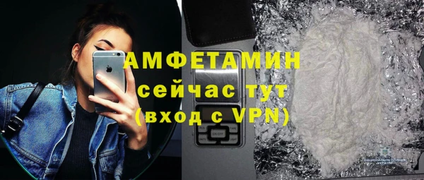 бутират Алексеевка
