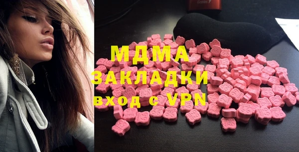 молекула духа Алзамай