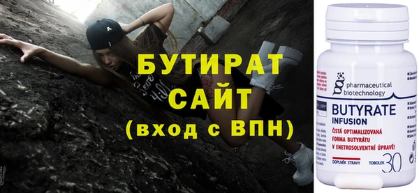 каннабис Орск