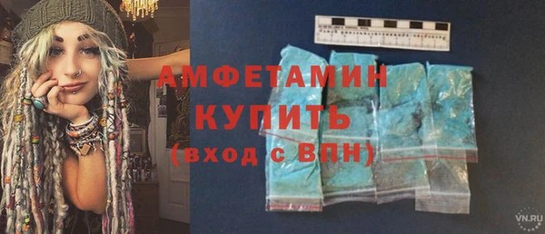 бутират Алексеевка