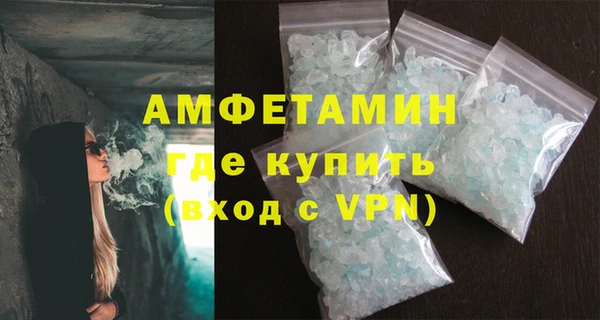 MDMA Premium VHQ Абдулино