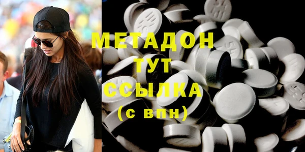 молекула духа Алзамай
