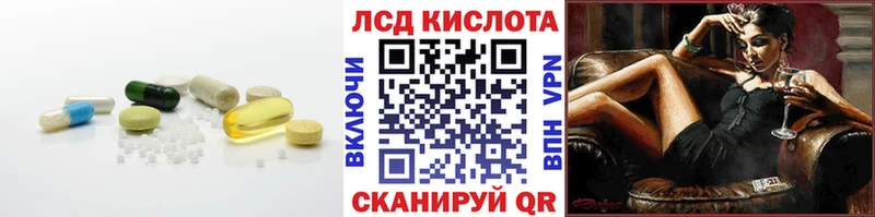 LSD-25 экстази ecstasy  Одинцово 