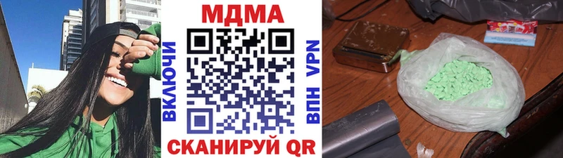 МДМА VHQ  Одинцово 