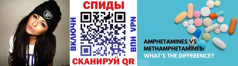 МЕТАМФЕТАМИН витя  купить закладку  OMG ссылки  Одинцово 