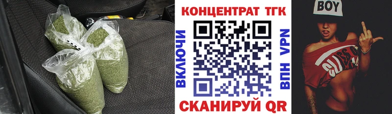 Дистиллят ТГК концентрат  Одинцово 